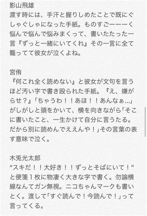 元 彼 会 いたい と 言 われ た|元 彼 会 いたい と 言 われ た, 「伯父」「叔父」の違いは？使い .